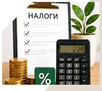 Услуги Профессиональное бухгалтерское обслуживание в Сосновом Боре